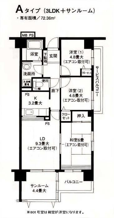 クレール　セントラルの間取り