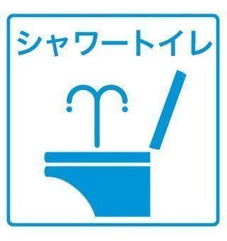 SHOKEN　Residence名古屋SOUTHのトイレ