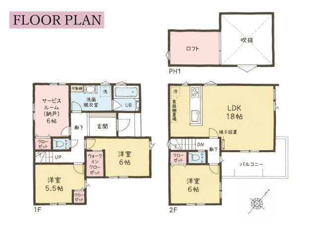 葛飾区東金町８丁目新築戸建て【全1棟】の間取り|ロフト付きの開放的なLDKで、家族が心地よく集う住まい。