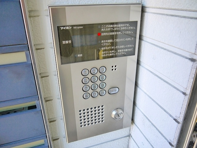 アイリスハイツ2号館のセキュリティ|オートロック完備です