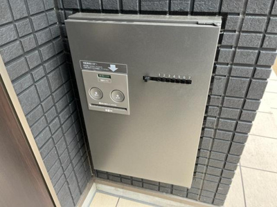 【その他】 | アリウス　みなん | 宅配ボックス