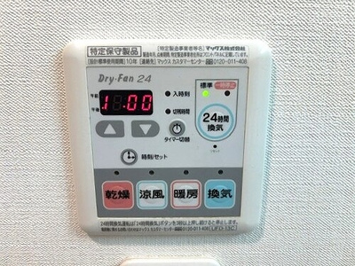 【設備】 | アルファスマート野田 | 浴室暖房換気乾燥機操作パネル　※2026年7月撮影