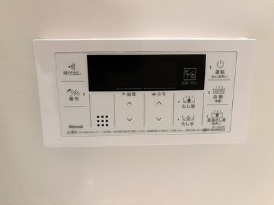 【設備】 | アルファスマート野田 | 給湯器操作パネル　※2026年7月撮影