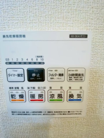 ブルーミングガーデン／東区下江津2丁目／1号棟の冷暖房・空調設備|※写真は同仕様・同タイプの施工例です。実際とは異なる場合があります。