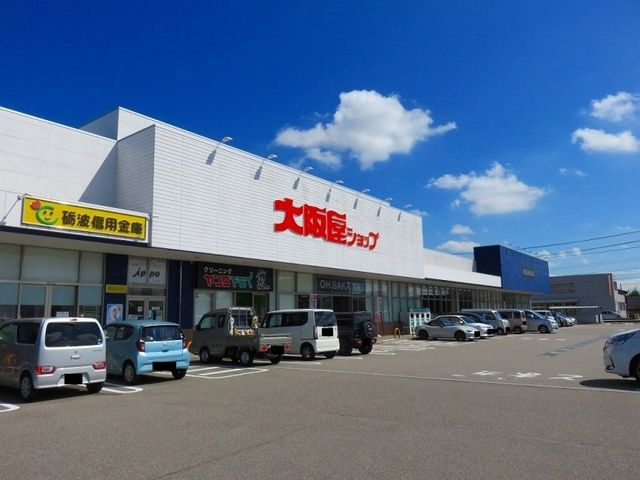 パルクみなみの杜のその他