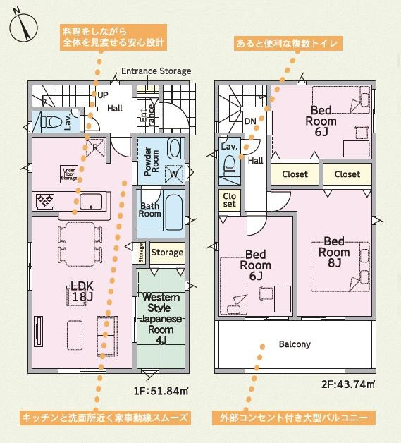 土浦市桜ケ丘町第5　新築戸建　4号棟の間取り
