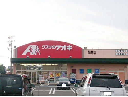 ノースヒルズⅠのその他