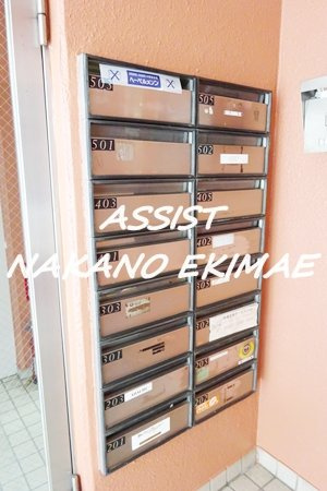 山﨑ビルのその他共用部分