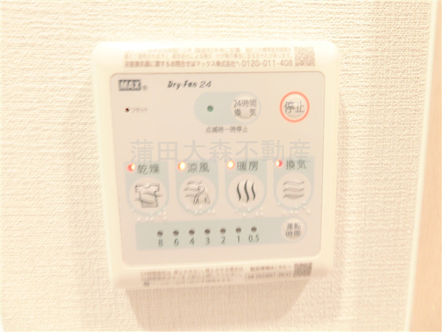 ドゥーエ梅屋敷の設備