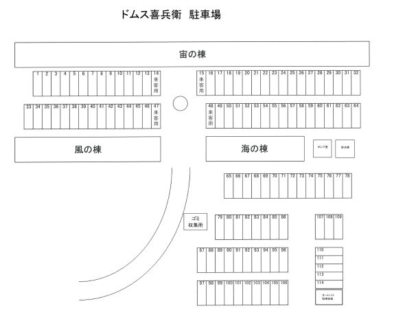 ドムス喜兵衛 宙の棟の区画図