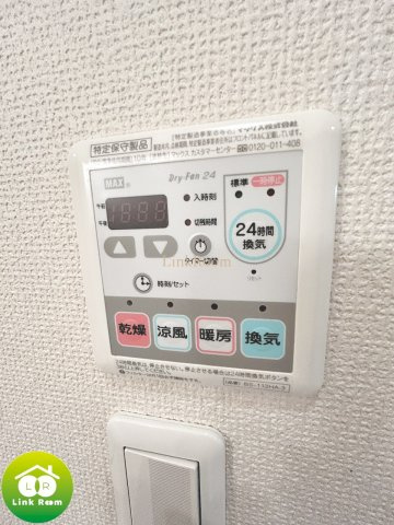 エステル木場のその他