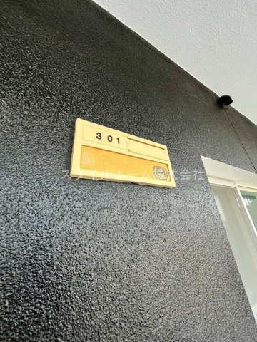 ハイコーポ谷野のその他|イメージ写真です。