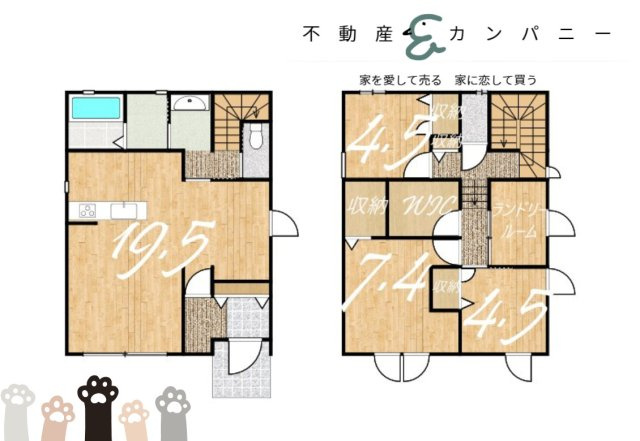 ミサワホームタウン石井東の間取り