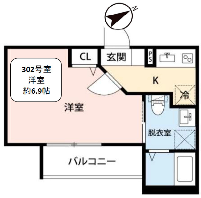 Well-being磯子