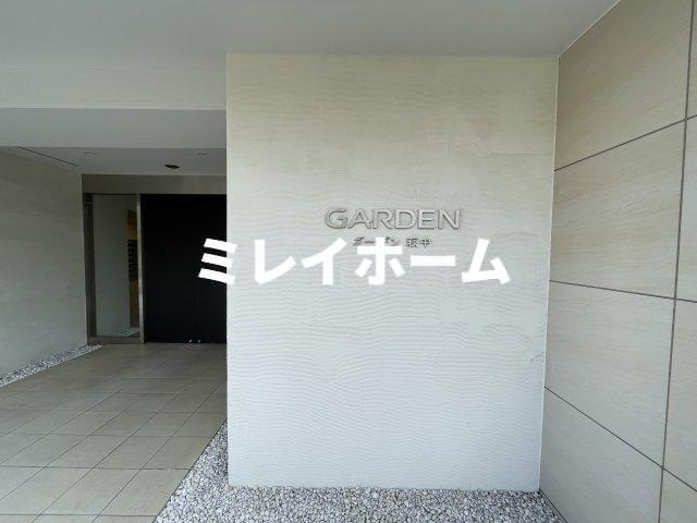 ガーデン萩中のその他