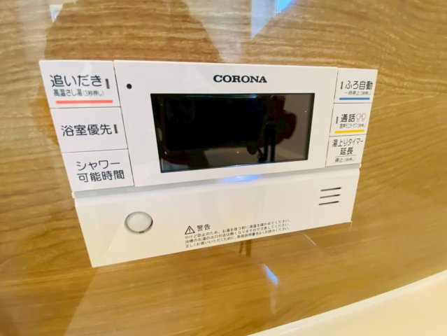 ブルーミングガーデン／東区下江津2丁目／2号棟の発電・温水設備|※写真は同仕様・同タイプの施工例です。実際とは異なる場合があります。
