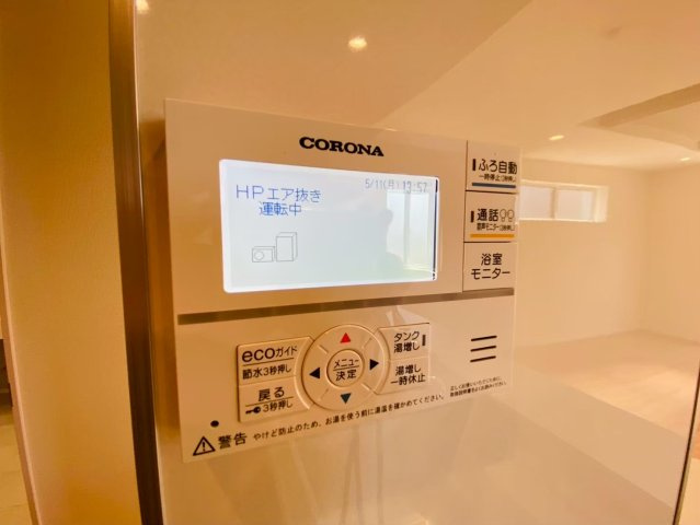 ブルーミングガーデン／東区下江津2丁目／2号棟の発電・温水設備|※写真は同仕様・同タイプの施工例です。実際とは異なる場合があります。