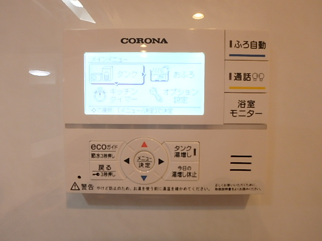 ライフステージ　B棟の設備
