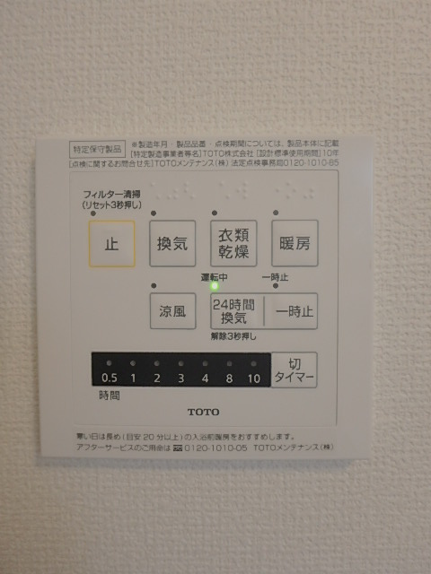 ライフステージ　B棟の設備
