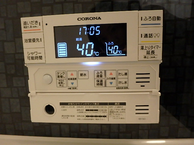 ライフステージ　B棟のその他共用部分