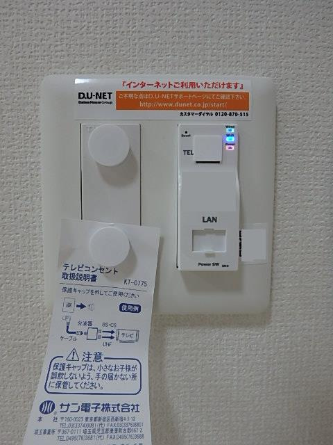 ライフステージ　B棟の設備