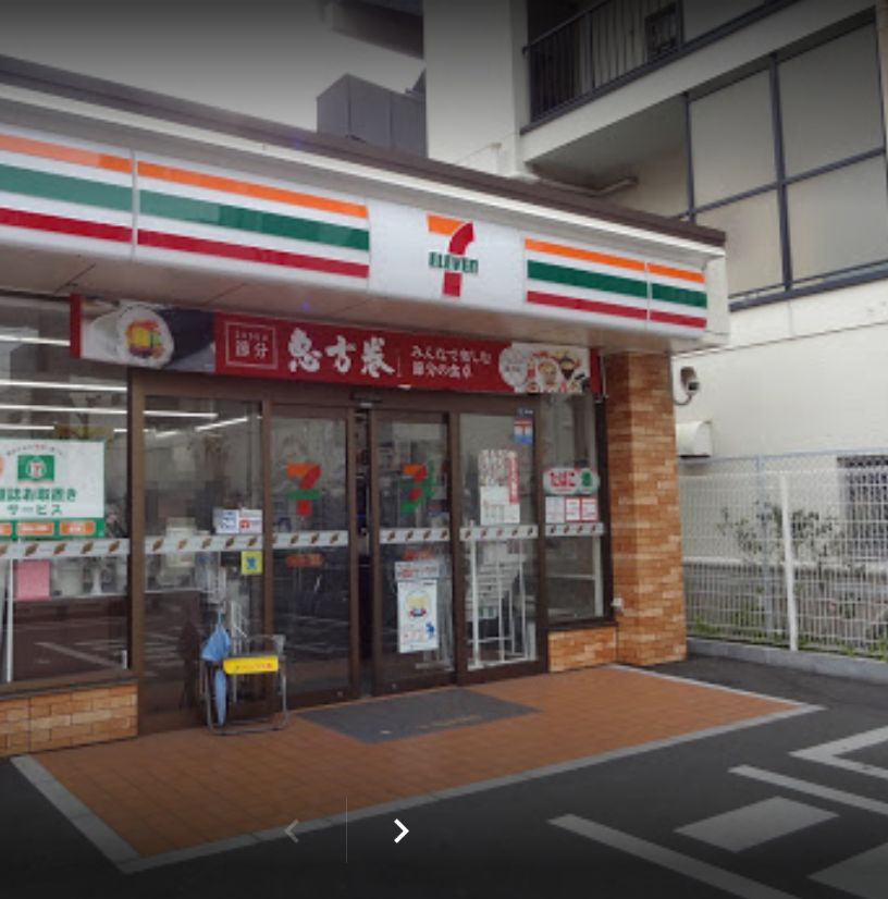 グランパーク本所の周辺