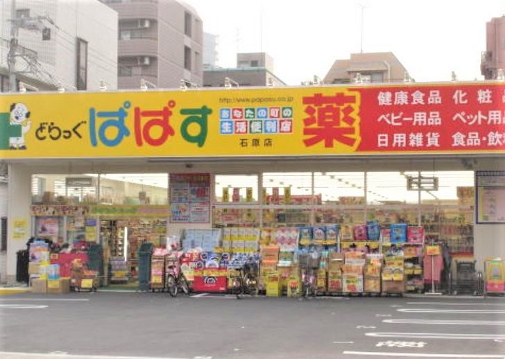 グランパーク本所の周辺