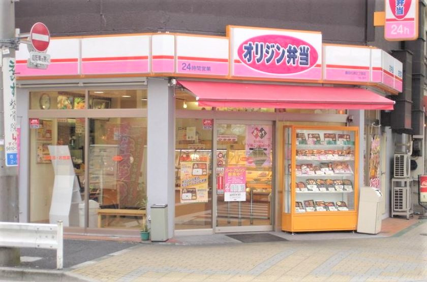 グランパーク本所の周辺