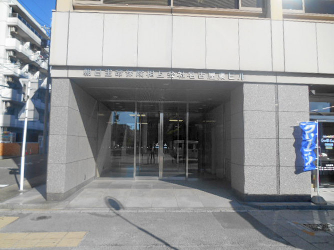 朝日生命名古屋東ビル