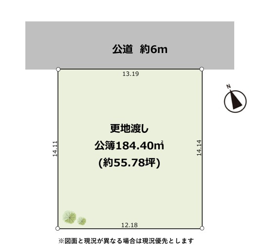 AZ四街道市栗山