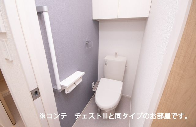 【トイレ】グランデールⅢ