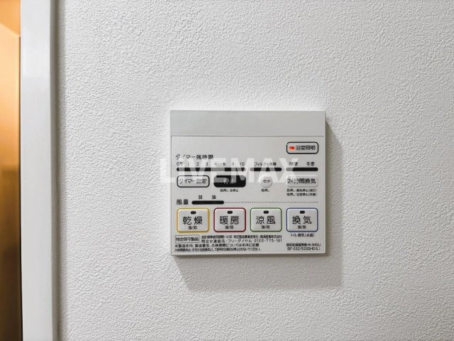 【設備】アロームドゥジョア