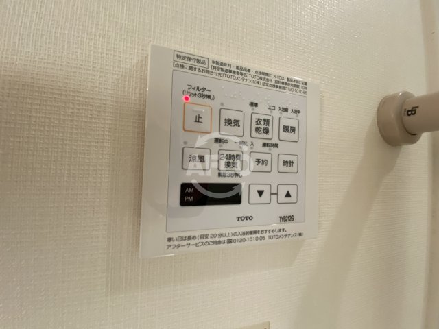 ひふみ苑 天満橋の設備|ひふみ苑　天満橋　浴室乾燥機