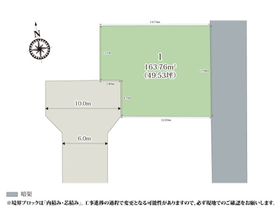 【区画図】 | 周辺環境の整った利便性の高いエリアに分譲地が誕生！整形地なので間取り設計の幅も広がります。