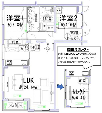 レジェンド吾妻橋の間取り