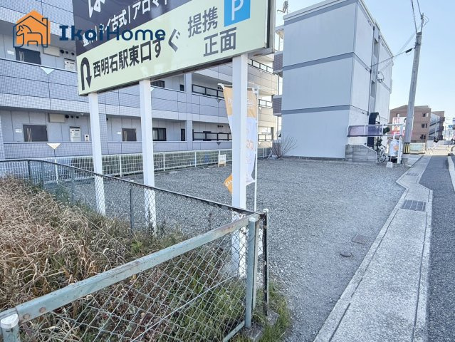 明石市藤江　土地のその他|●年中無休：当日予約可●前面道路との高低さがなく、入出庫もしやすいです。