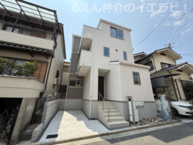 北条町２丁　新築一戸建