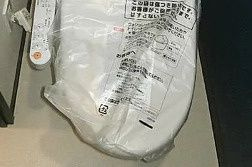 Ａ１蔵前のトイレ