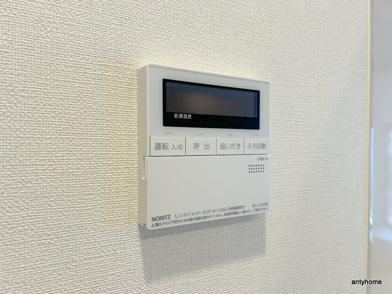 ArtizA瓦屋町Ⅰ　仲介手数料無料の内装