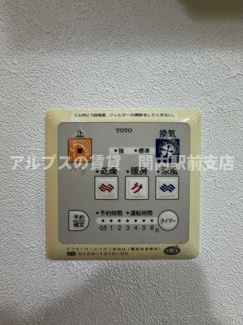 【設備】 | リブゼ横浜サザンコート