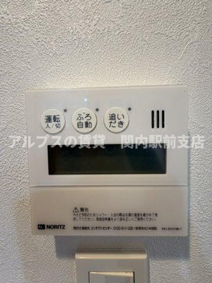 【設備】 | リブゼ横浜サザンコート