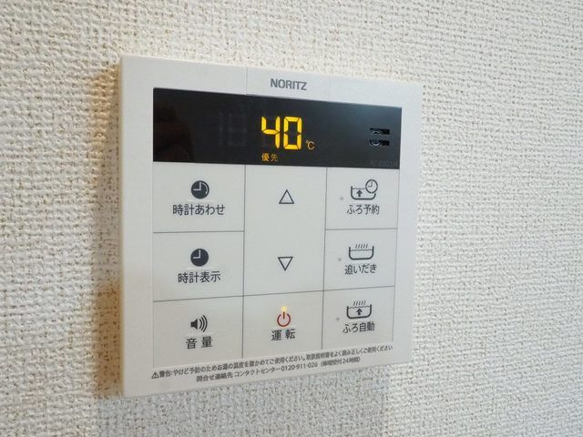 ライジング・プレイスの設備