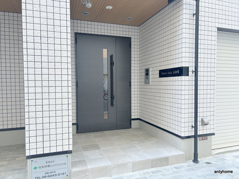 Plaisir trois土佐堀　仲介手数料無料のエントランス