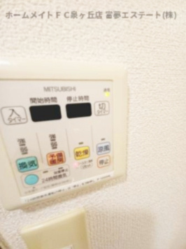 【設備】 | フジパレス札場 | ※同仕様