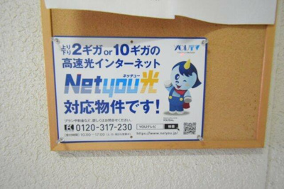 【その他】 | クレッセントワタナベ