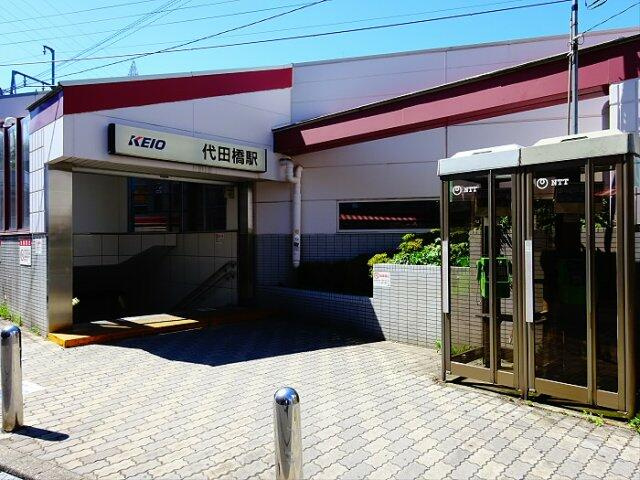 代田橋駅まで427m