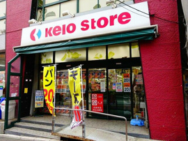 株式会社京王ストア　…まで322m
