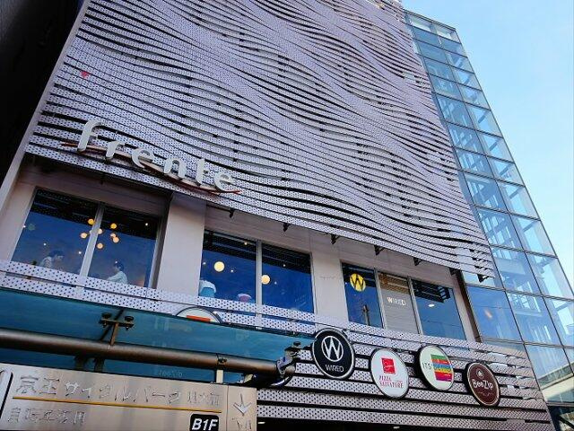 フレンテ明大前店まで1285m