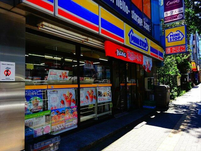 ミニストップ大原店まで231m