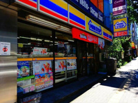 ミニストップ大原店まで231m